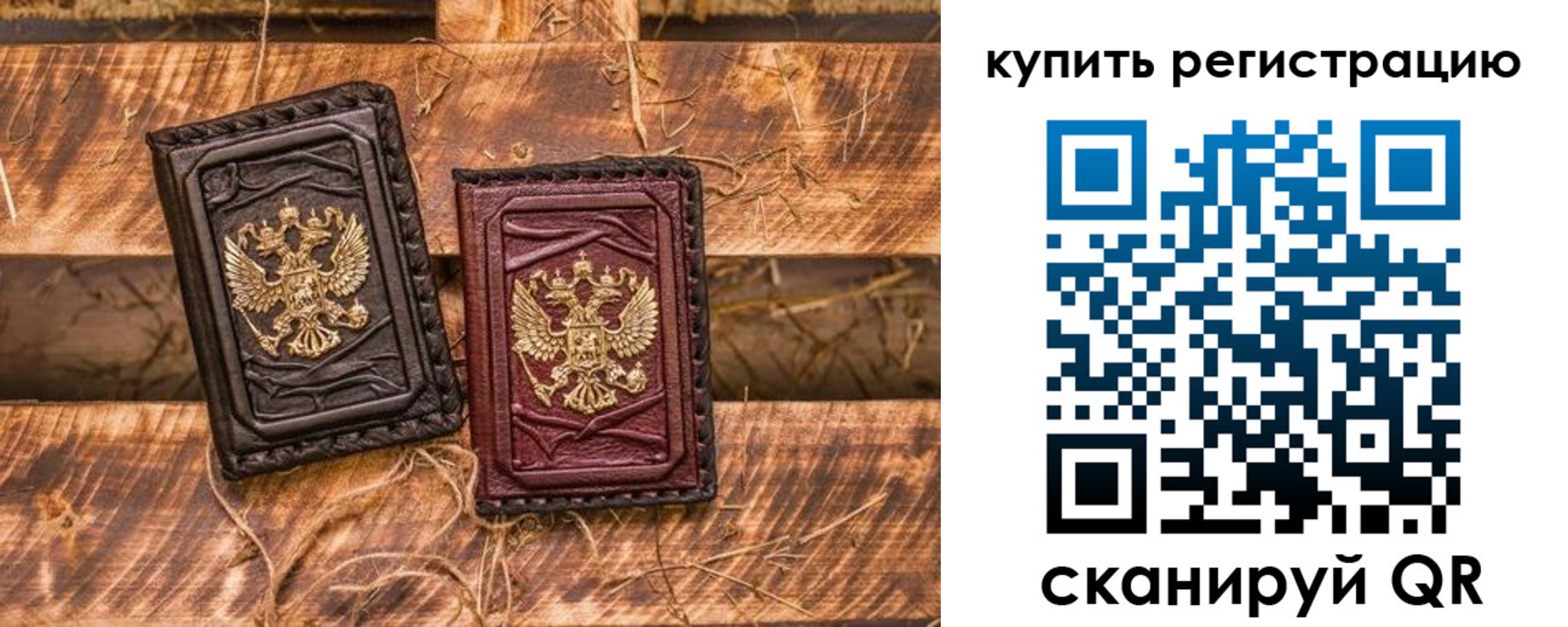 регистрация в Сортавале