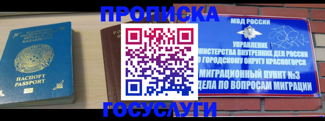 временная регистрация адрес в Сортавале