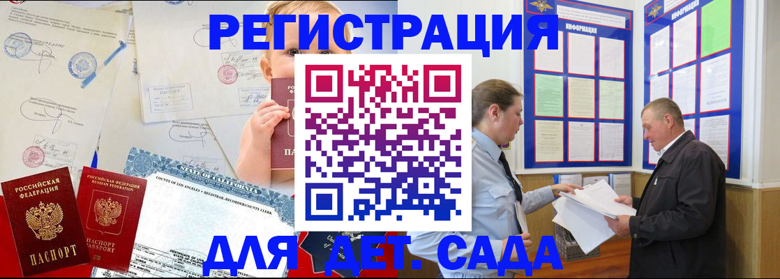 регистрация в Сортавале