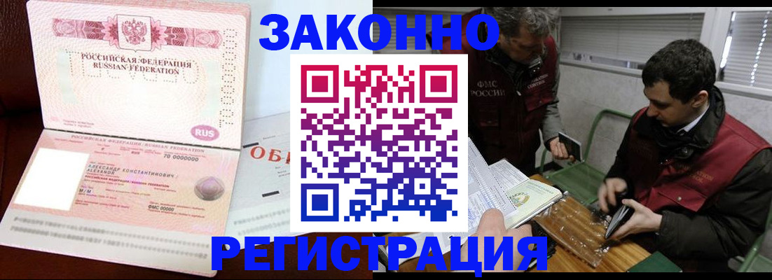 временная регистрация адрес в Сортавале