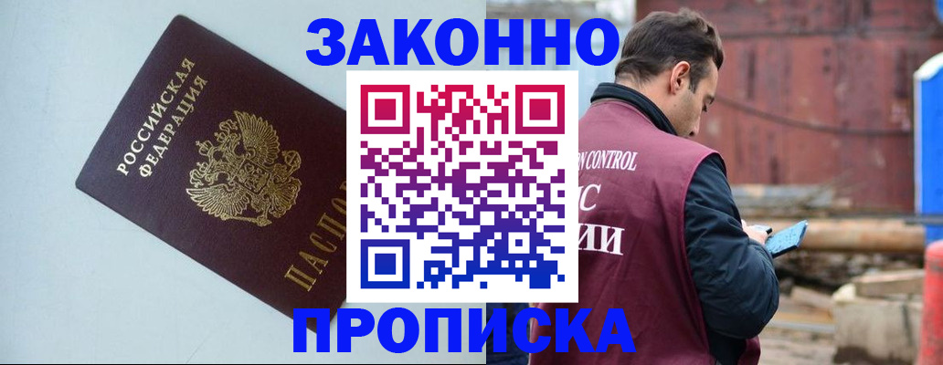 прописка от собственника в Сортавале