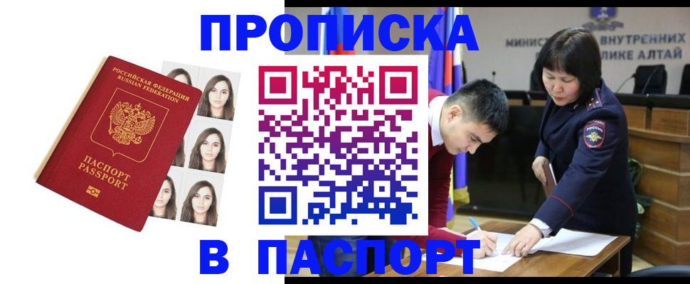 где прописаться в Сортавале