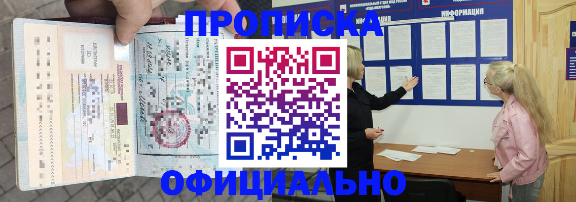 временная регистрация поиск в Сортавале