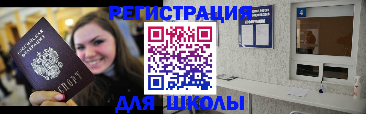 прописка регистрация в Сортавале