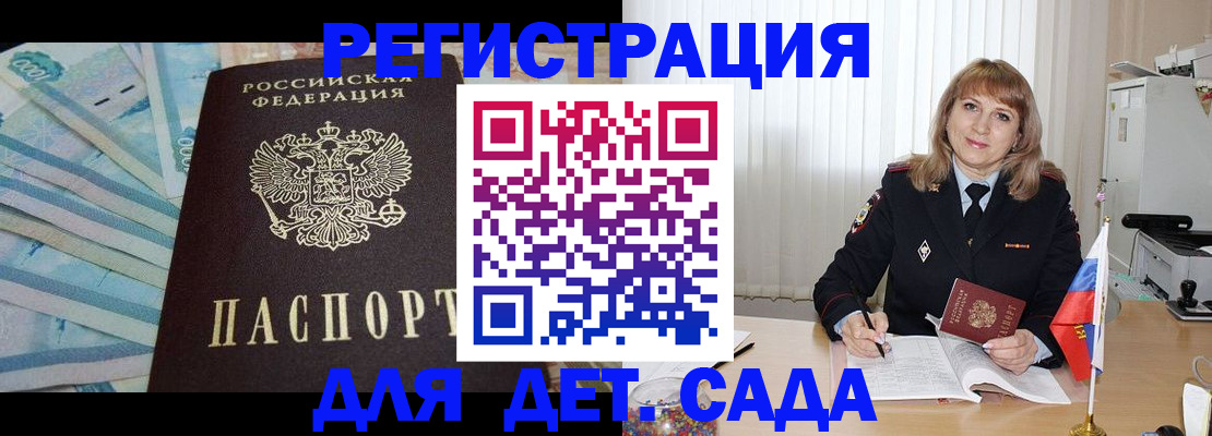 регистрация для школы в Сортавале